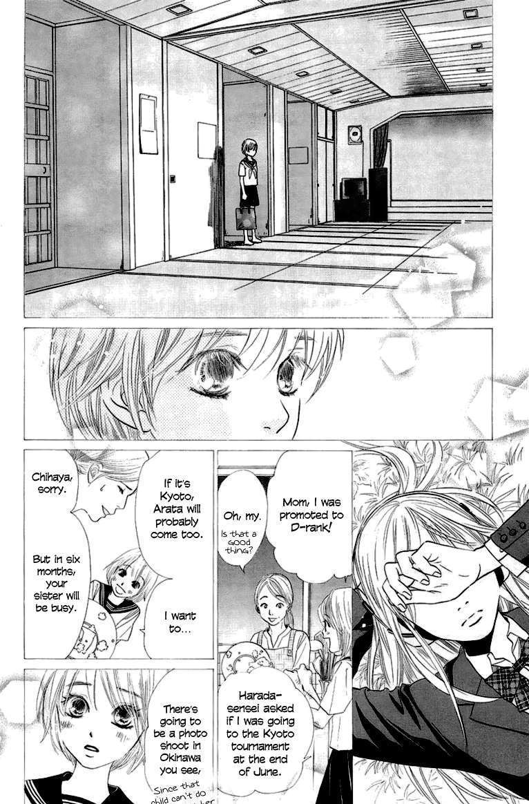 Chihayafuru - 7 page 9