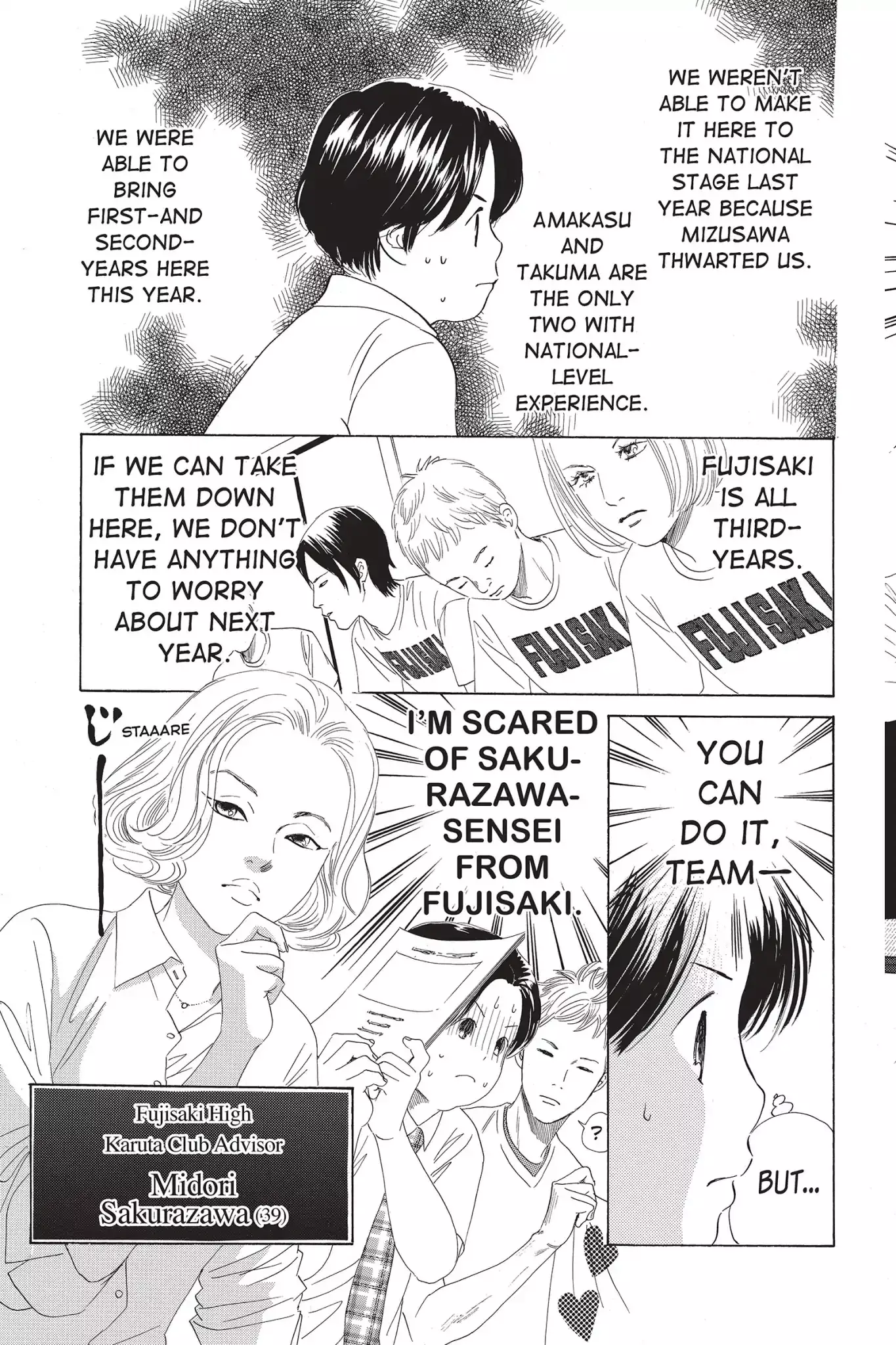 Chihayafuru - 71 page 7