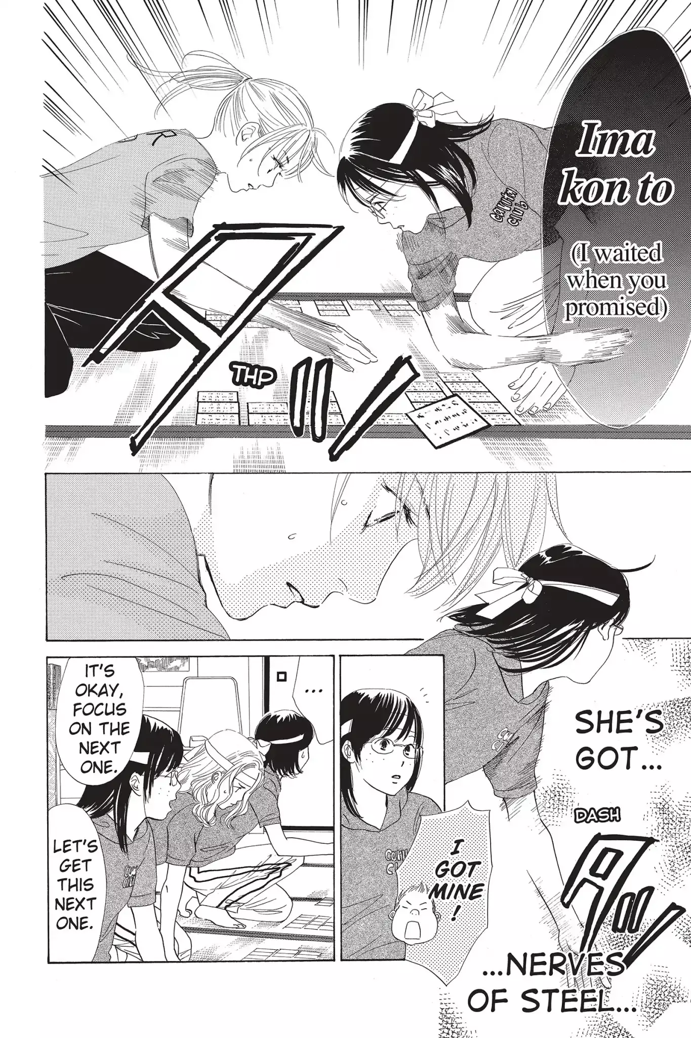 Chihayafuru - 72 page 16