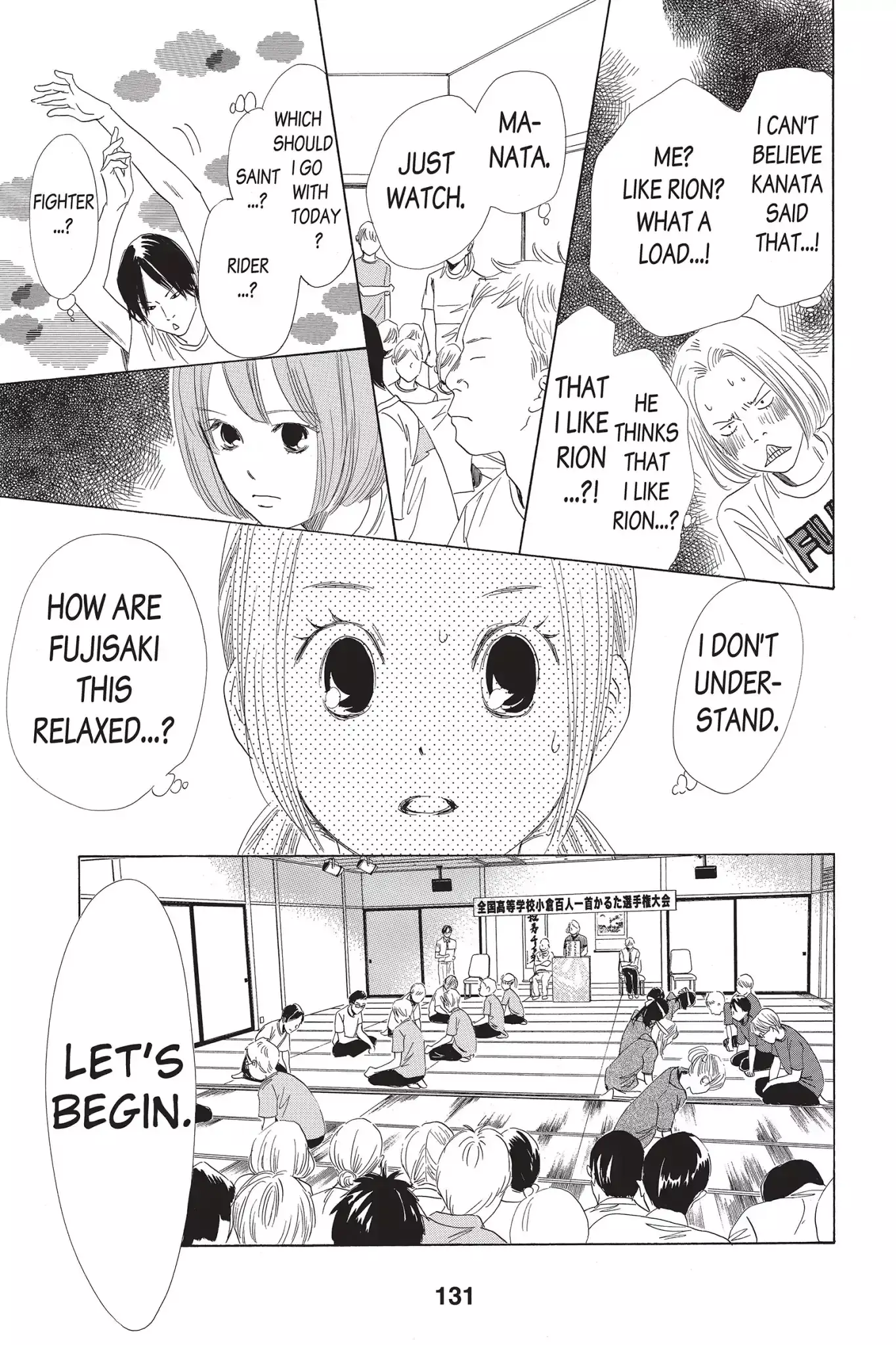 Chihayafuru - 77 page 25