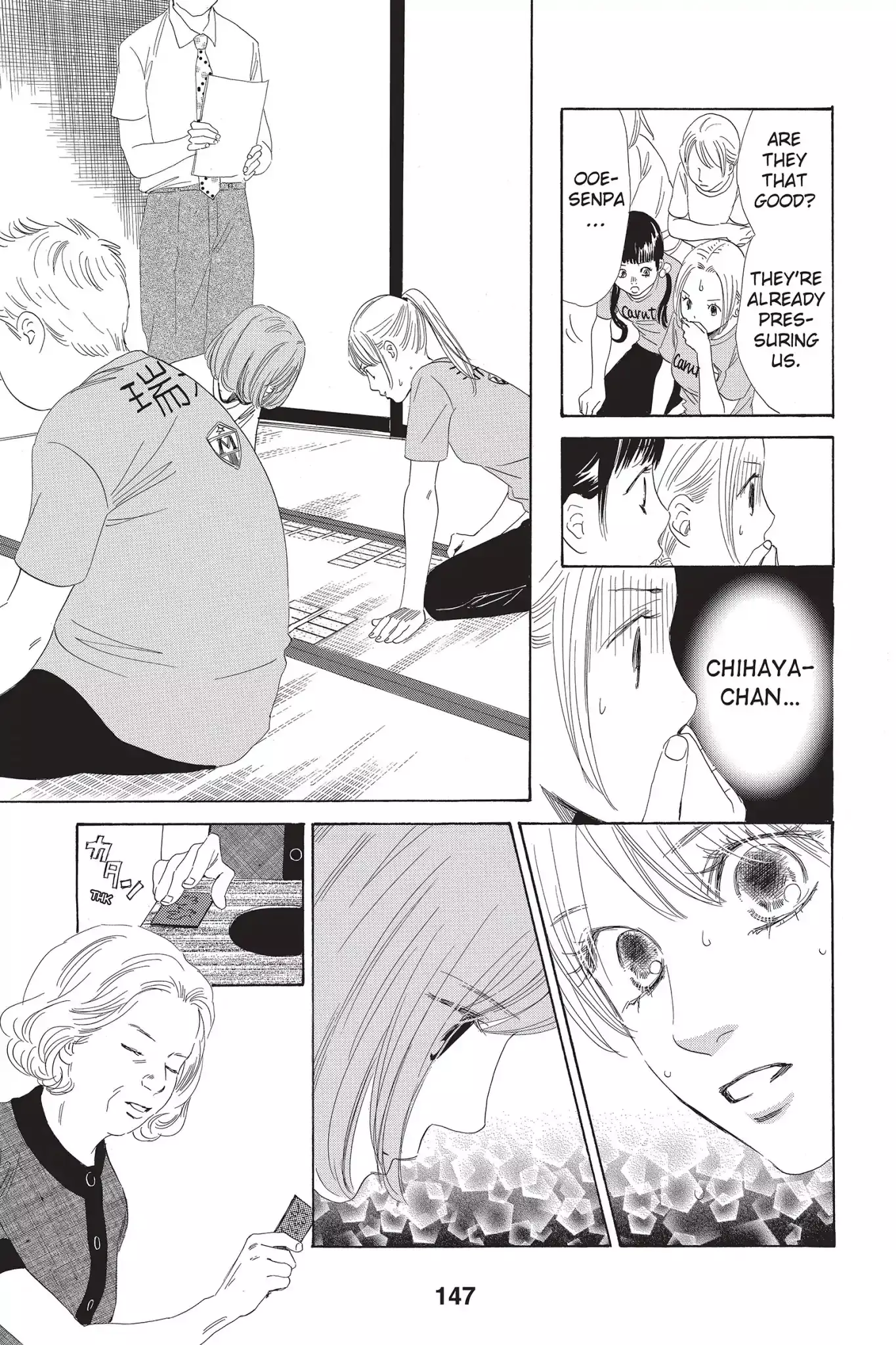 Chihayafuru - 78 page 7