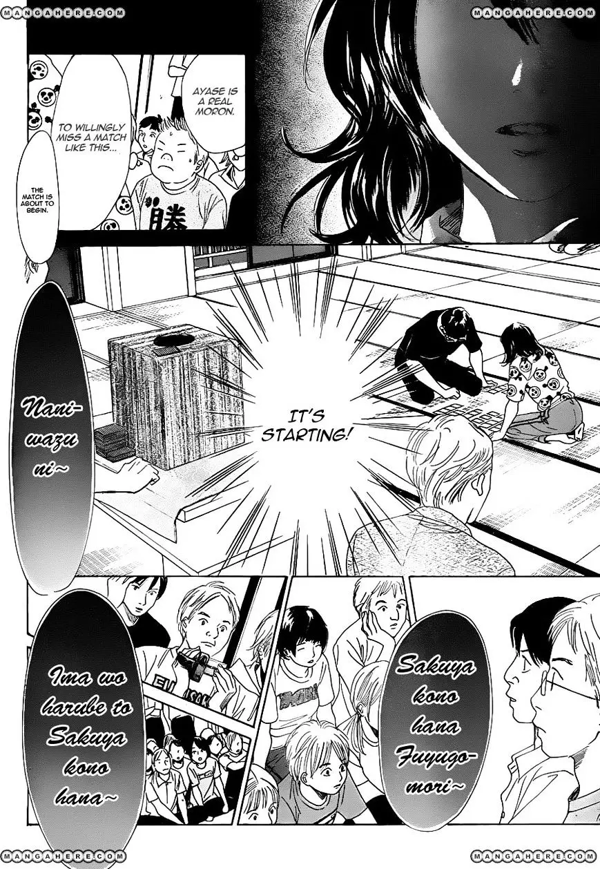 Chihayafuru - 89 page 8
