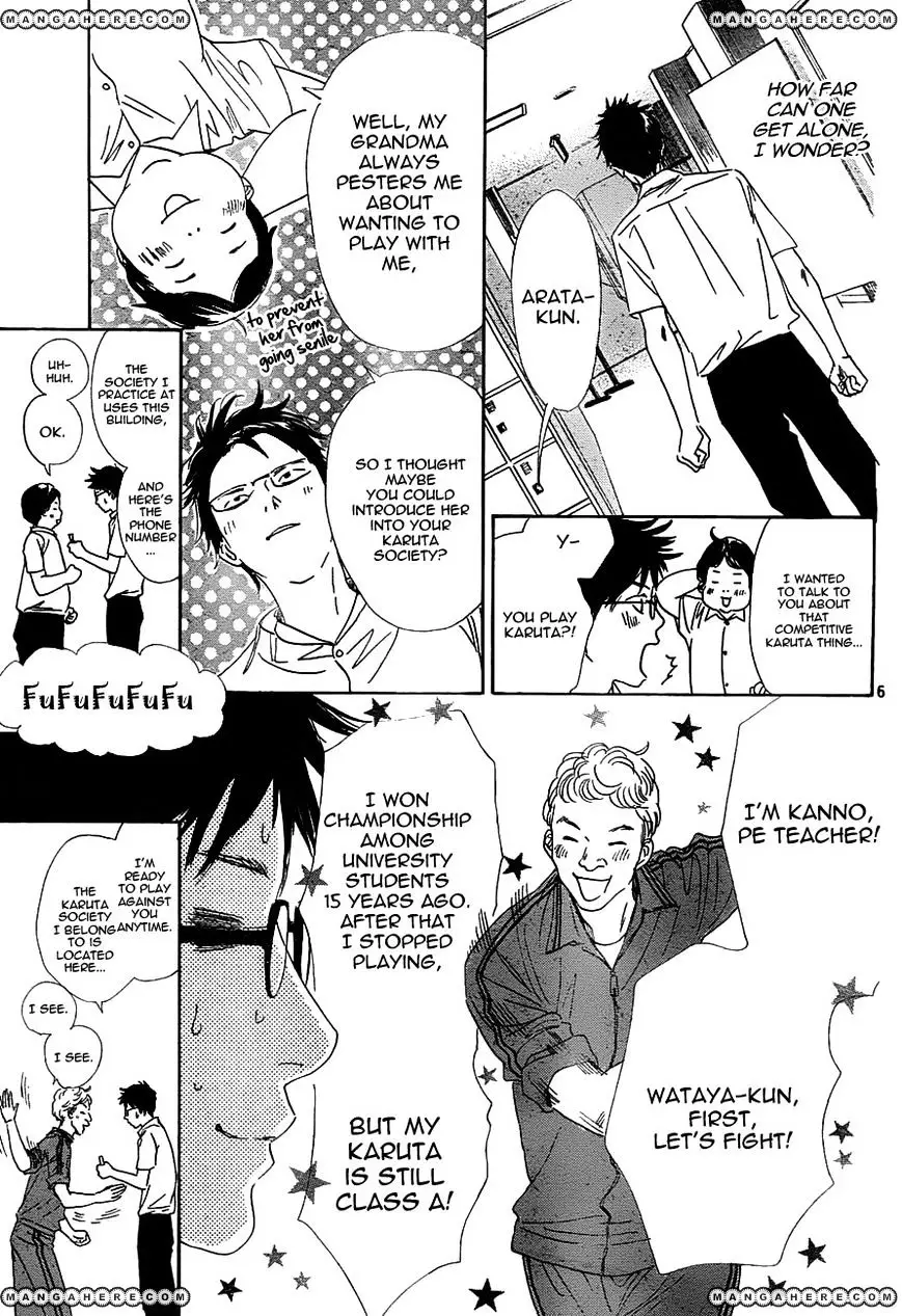 Chihayafuru - 95 page 7