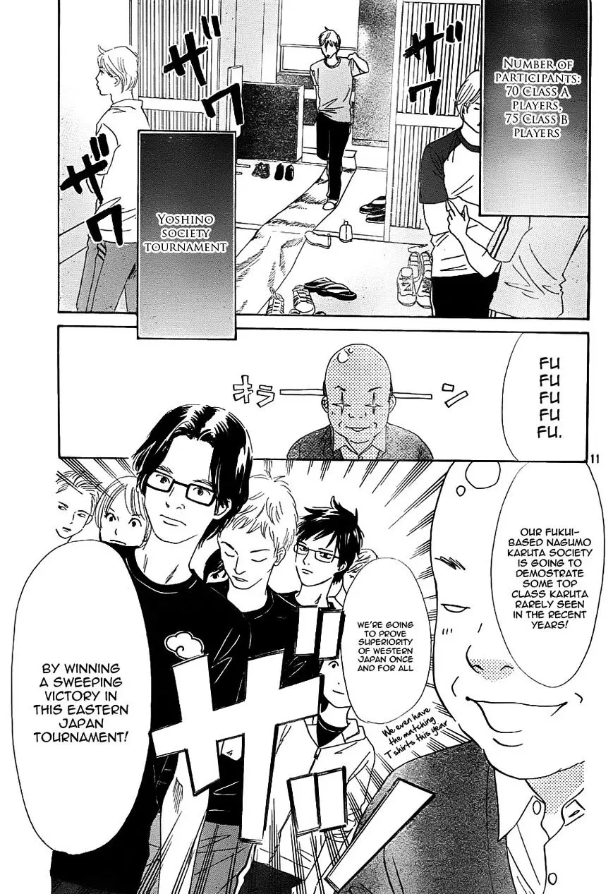 Chihayafuru - 96 page 11