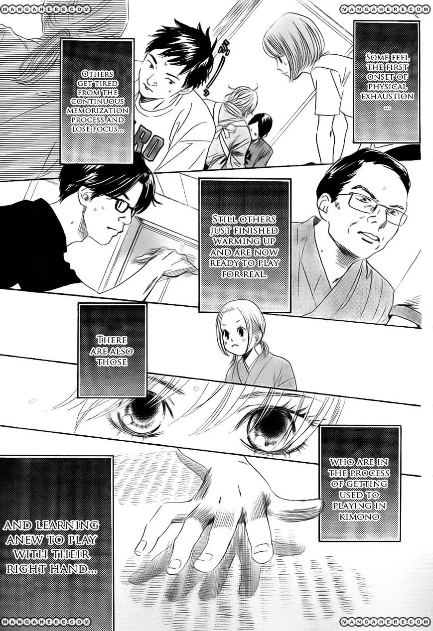 Chihayafuru - 98 page 7