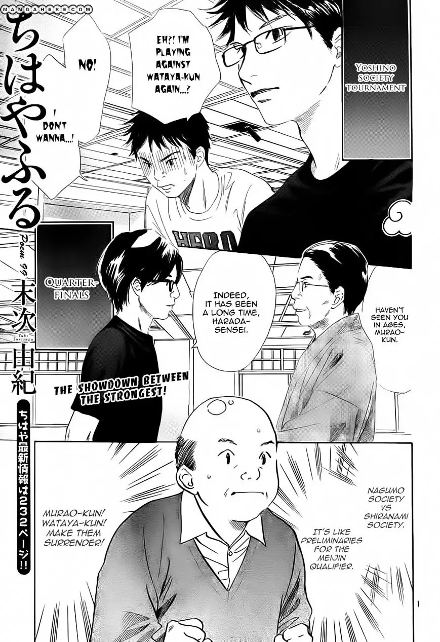 Chihayafuru - 99 page 1