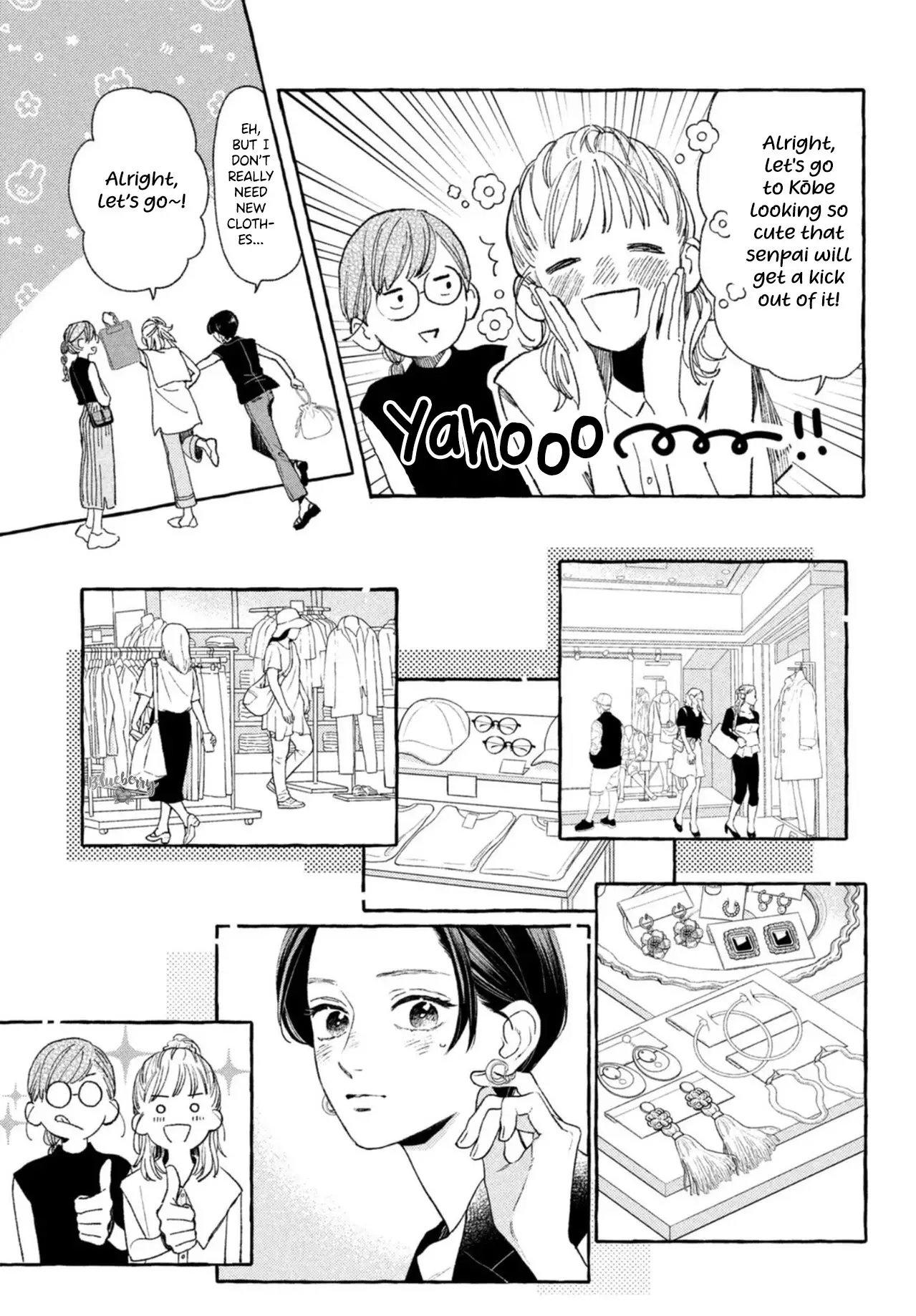 Uruwashi No Yoi No Tsuki - 17.5 page 19-ec941c9f