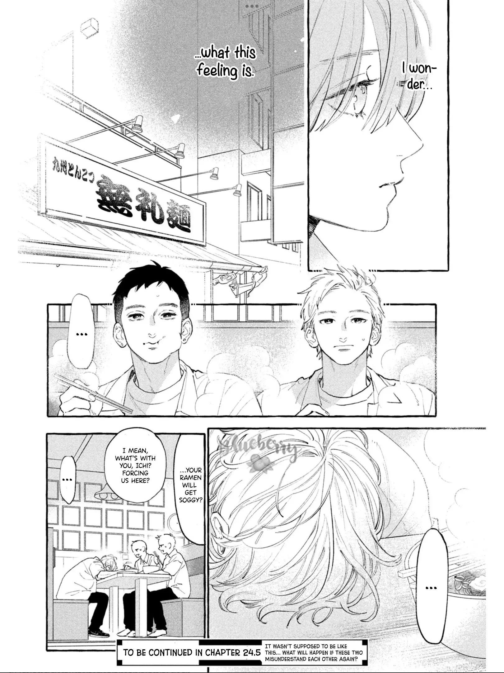 Uruwashi No Yoi No Tsuki - 24 page 24-e945c151