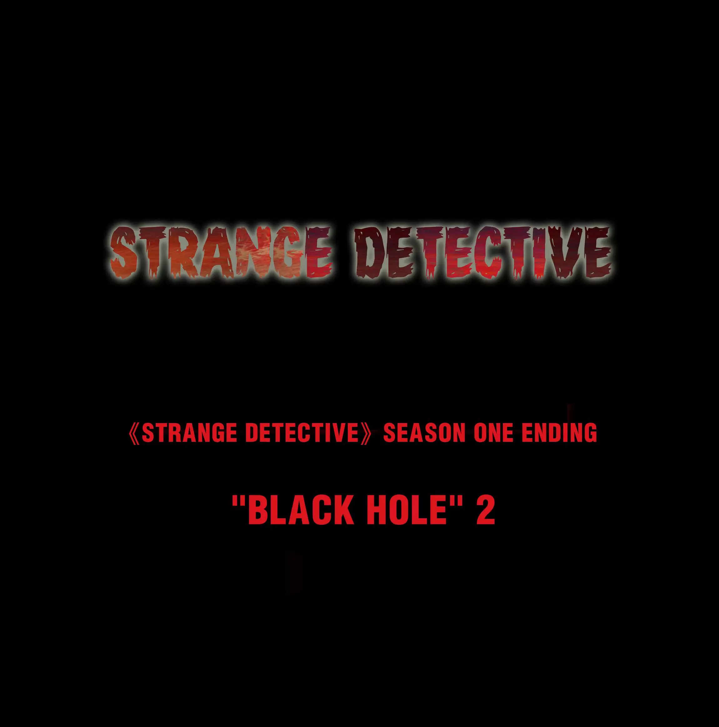 Strange Detective - 27 page 1