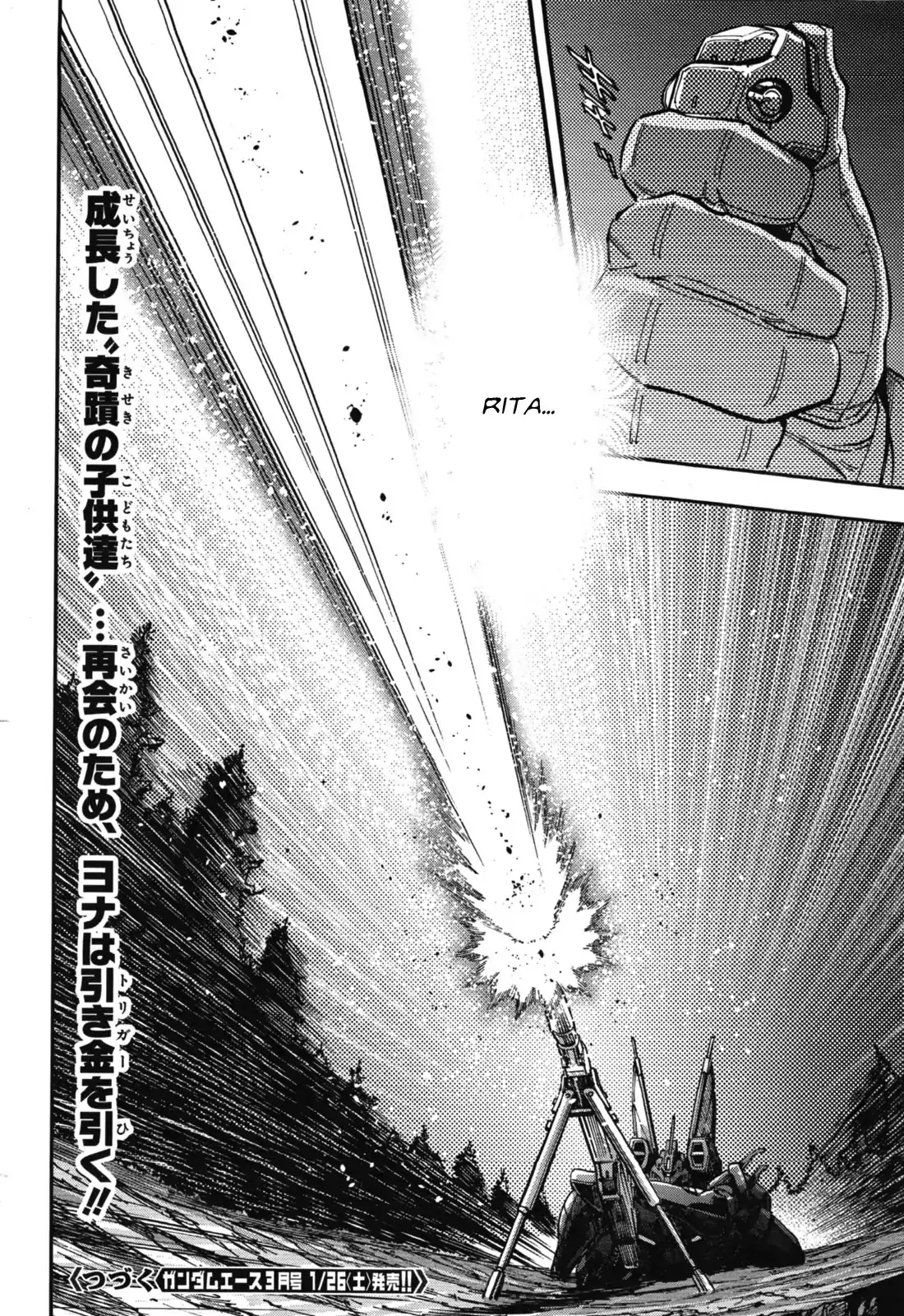 Mobile Suit Gundam Narrative - 1 page 39