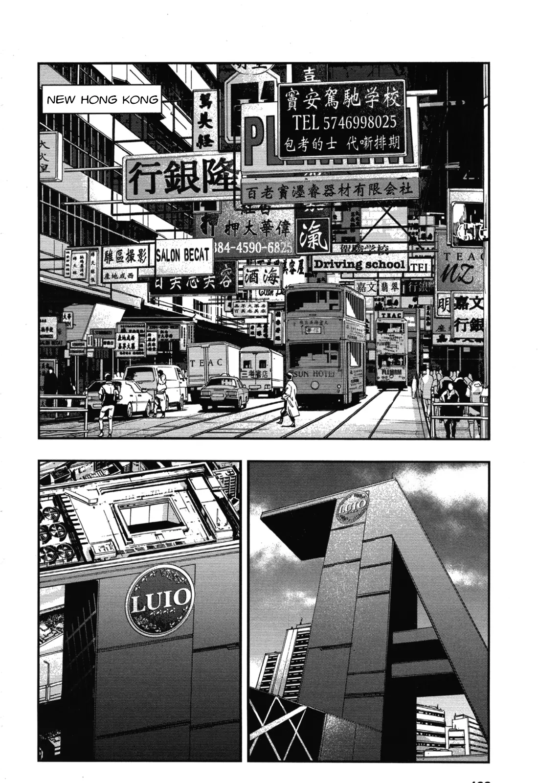 Mobile Suit Gundam Narrative - 2 page 32