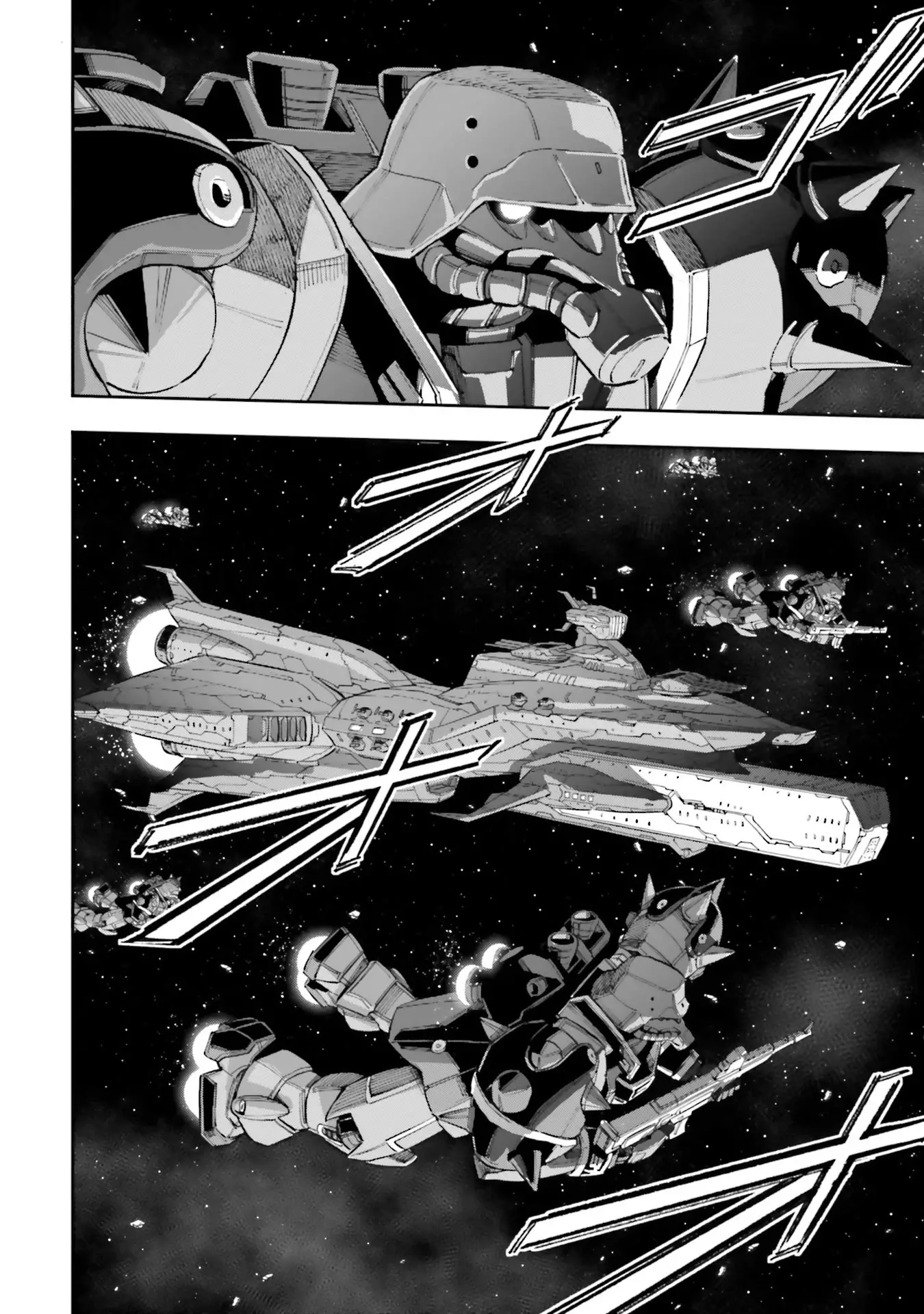 Mobile Suit Gundam Narrative - 7 page 33