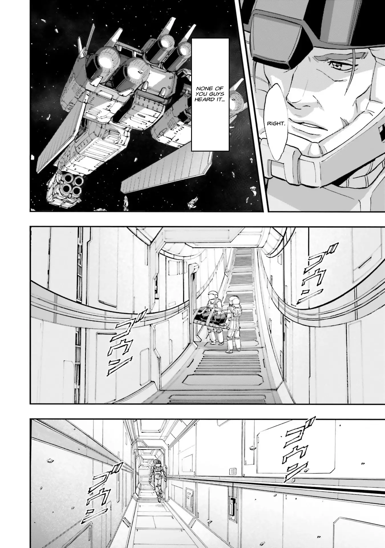 Mobile Suit Gundam Narrative - 7 page 8
