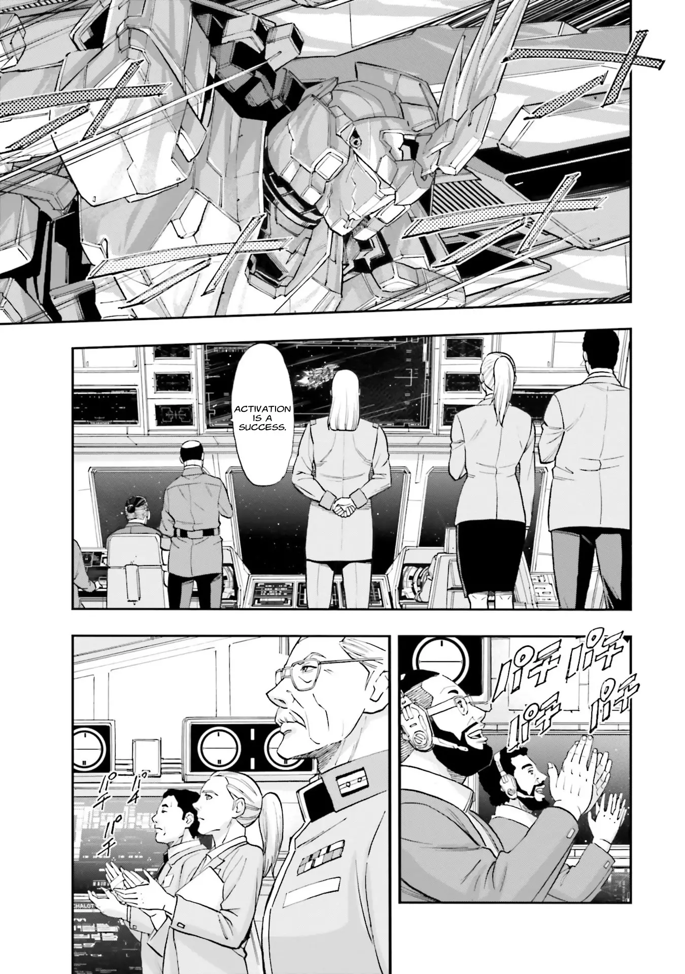 Mobile Suit Gundam Narrative - 8 page 23