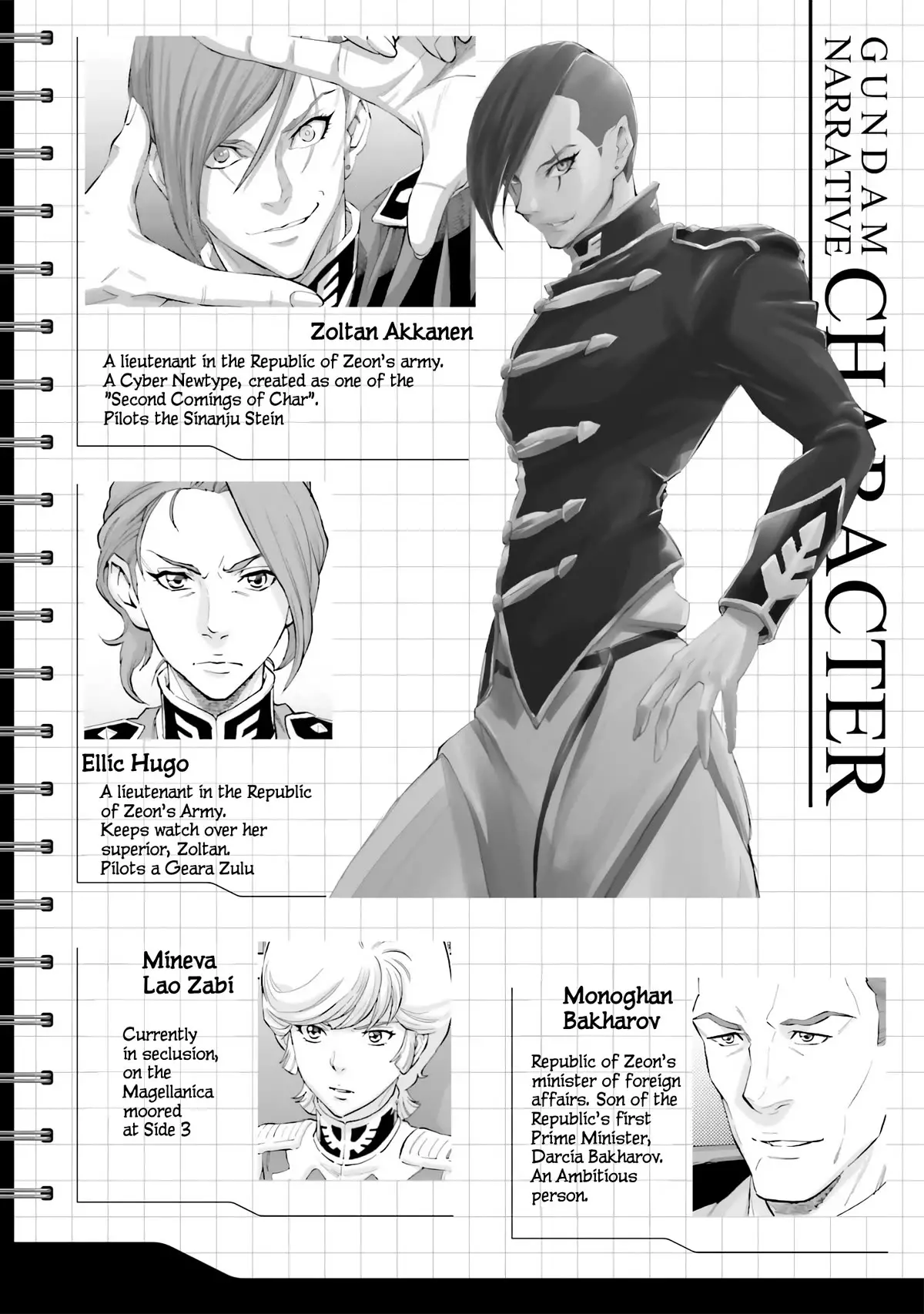 Mobile Suit Gundam Narrative - 9 page 8-39b2c4ed