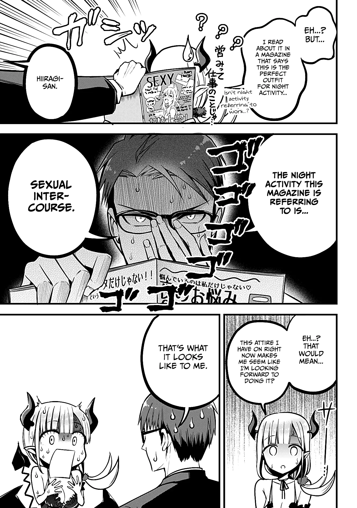 The Serious Succubus Hiragi-San - 2 page 17