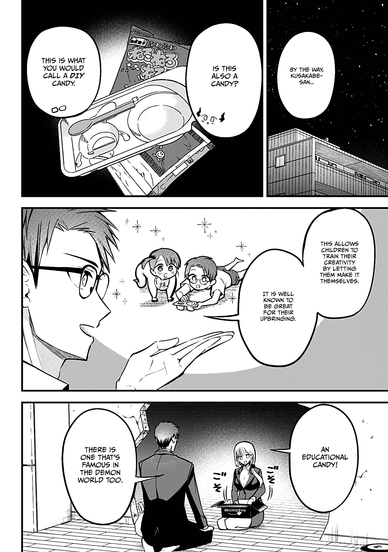 The Serious Succubus Hiragi-San - 6 page 6
