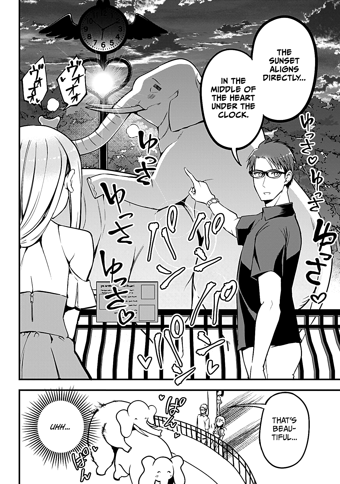 The Serious Succubus Hiragi-San - 8 page 12