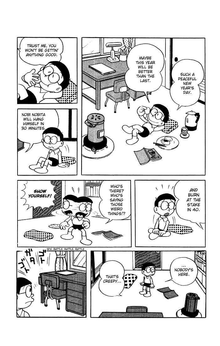 Doraemon - 1 page 7