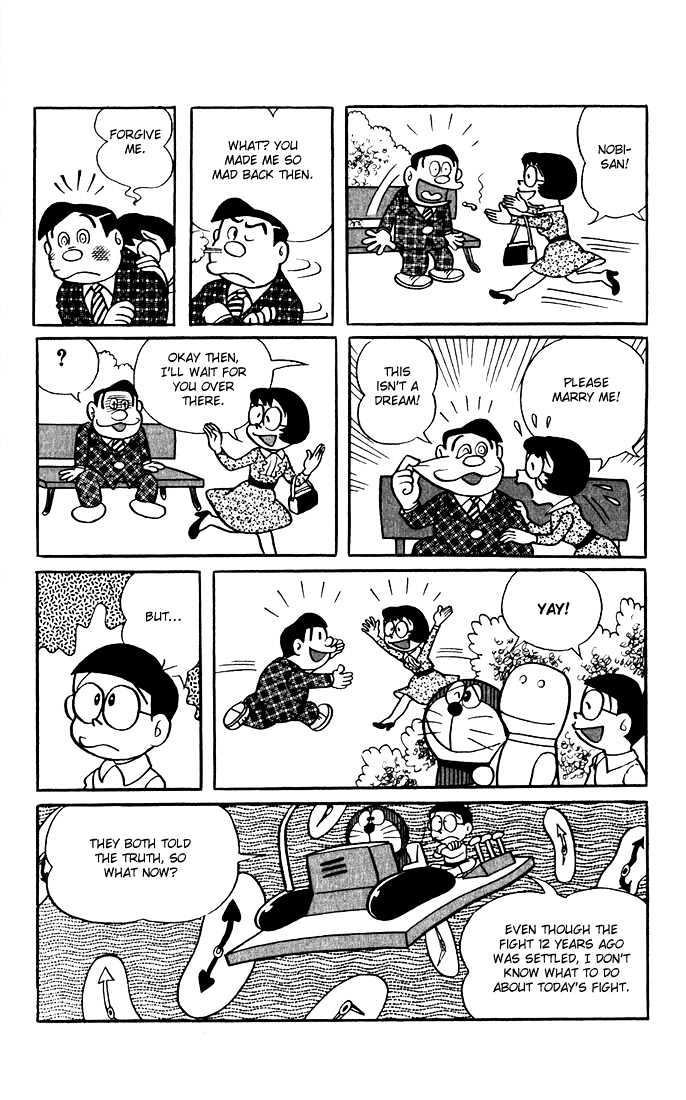 Doraemon - 12 page 12