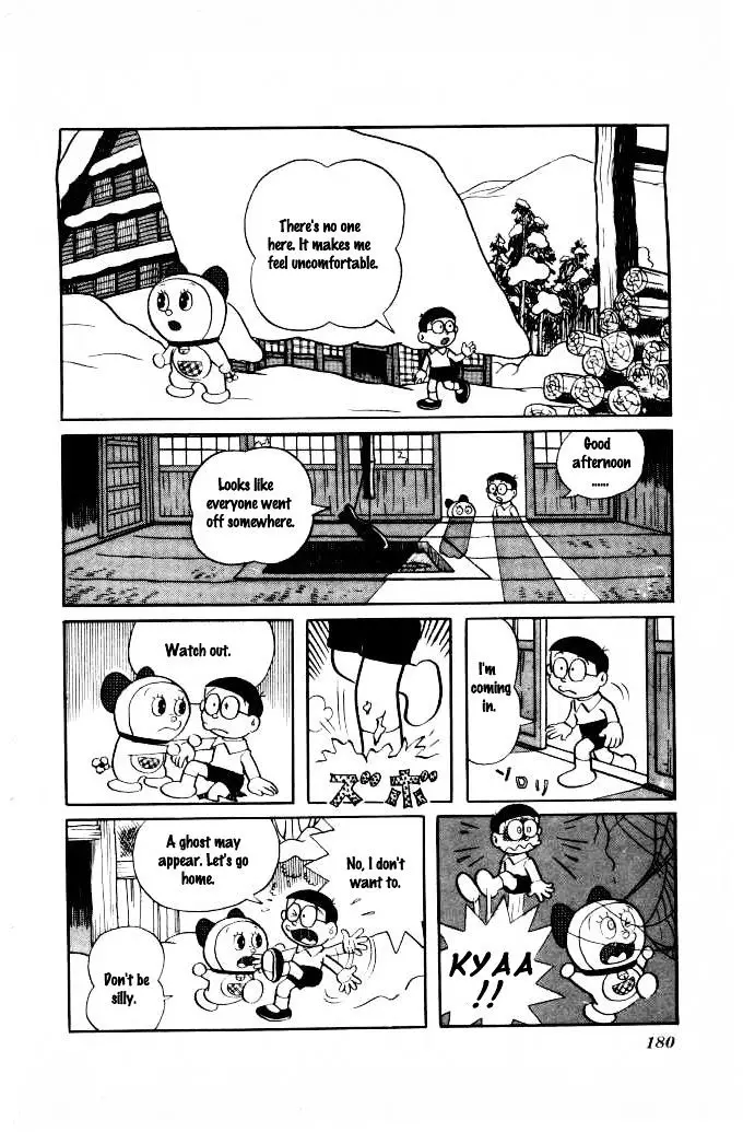Doraemon - 125 page 5