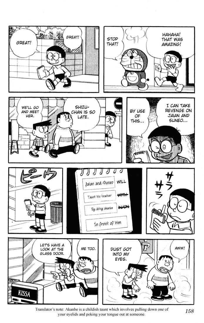 Doraemon - 13 page 7
