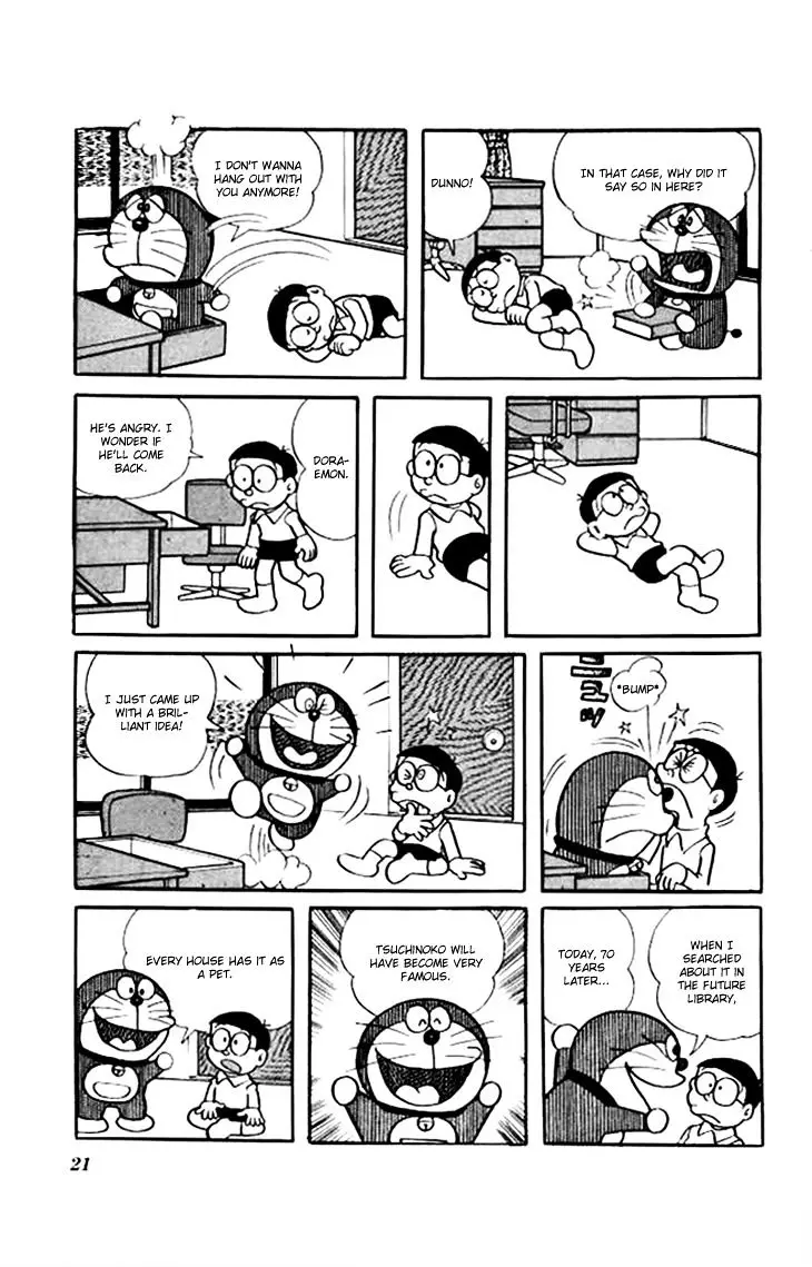 Doraemon - 149 page 7
