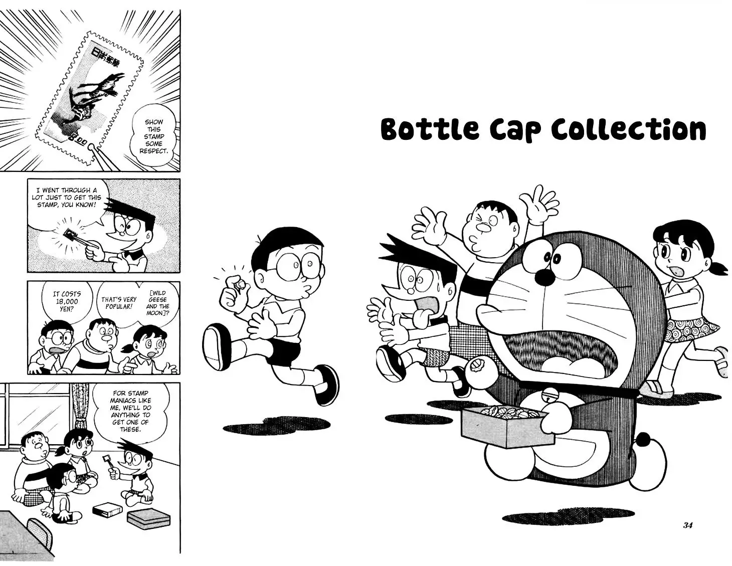 Doraemon - 151 page 3