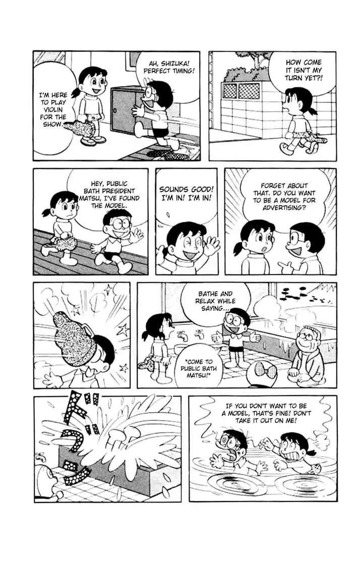 Doraemon - 197 page 12