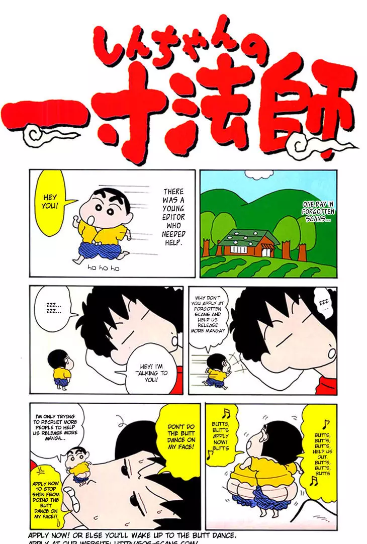 Doraemon - 201 page 10