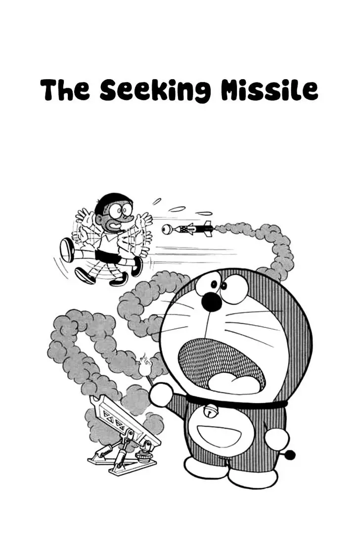 Doraemon - 206 page 4