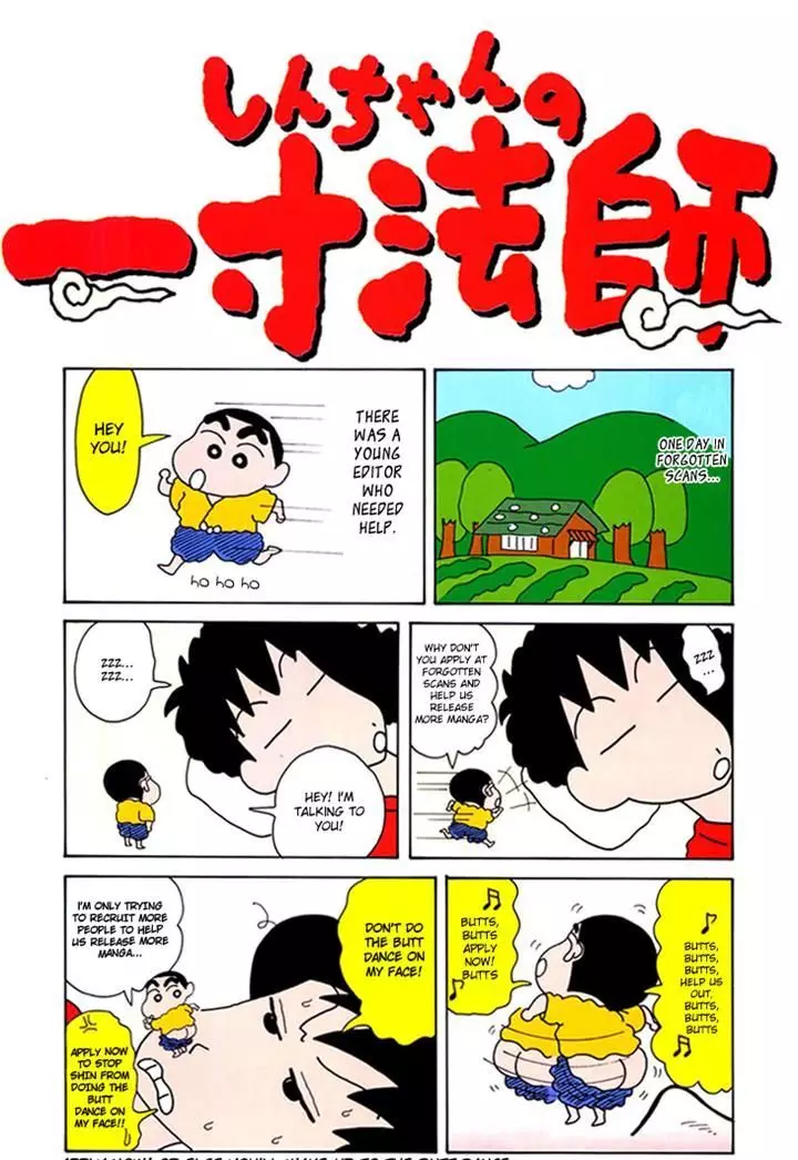 Doraemon - 211 page 12