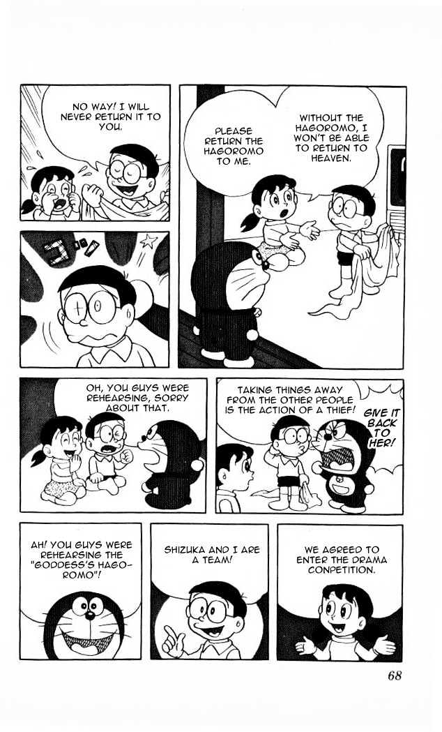 Doraemon - 23 page 3