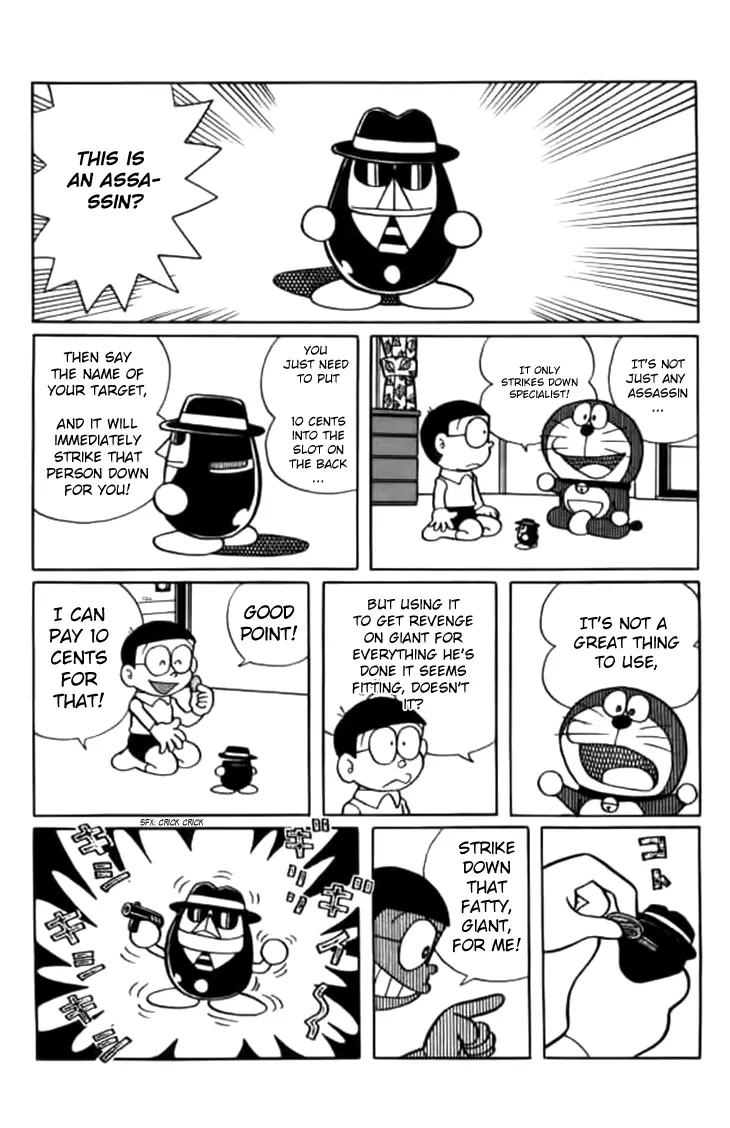Doraemon - 237 page 3