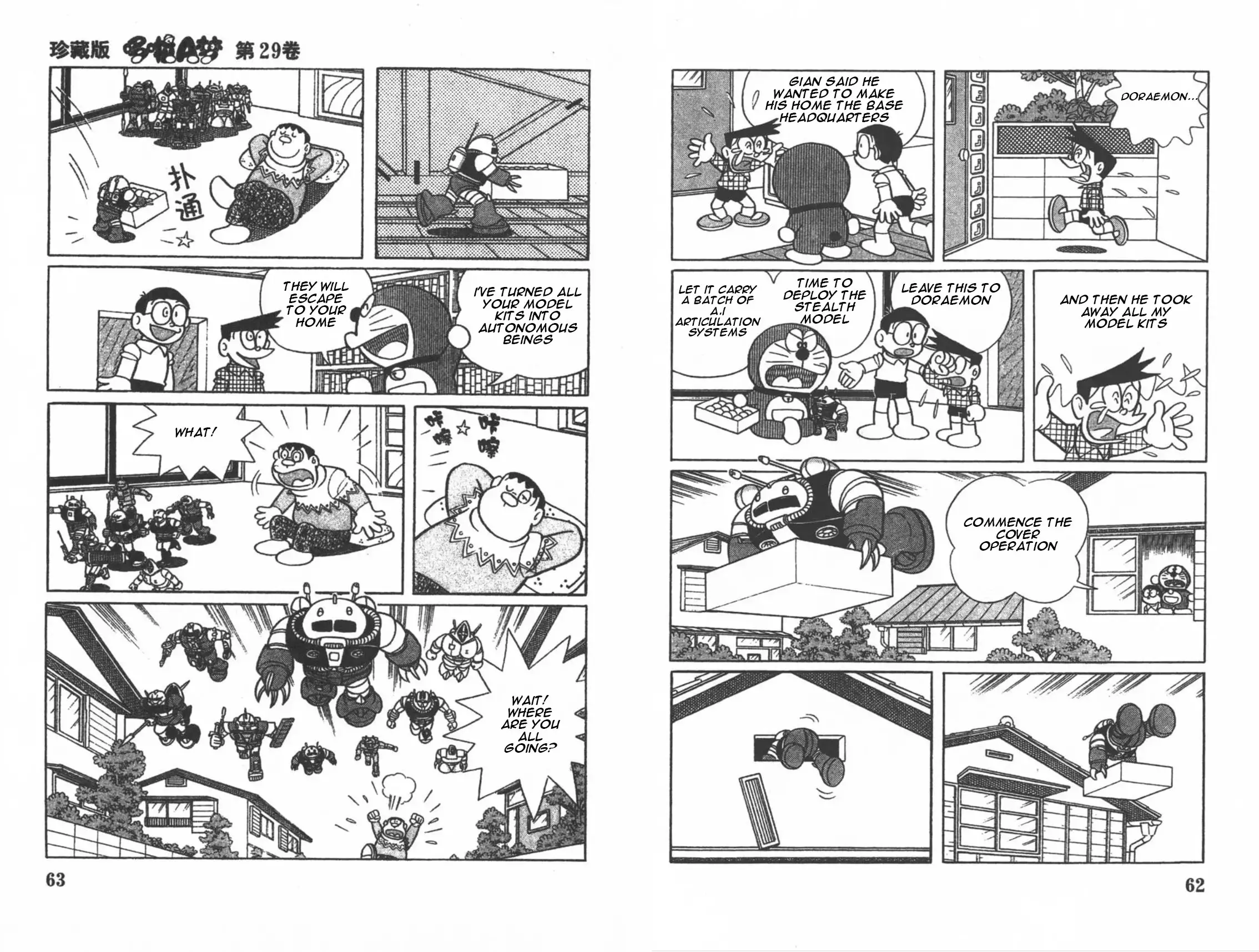 Doraemon - 244.1 page 11