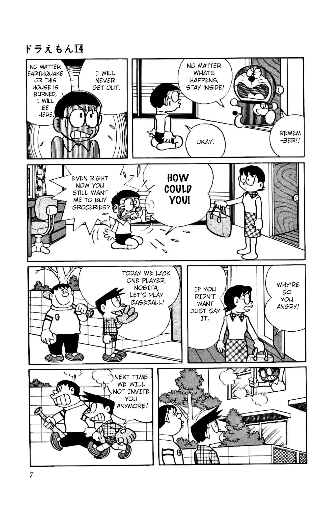 Doraemon - 246 page 5