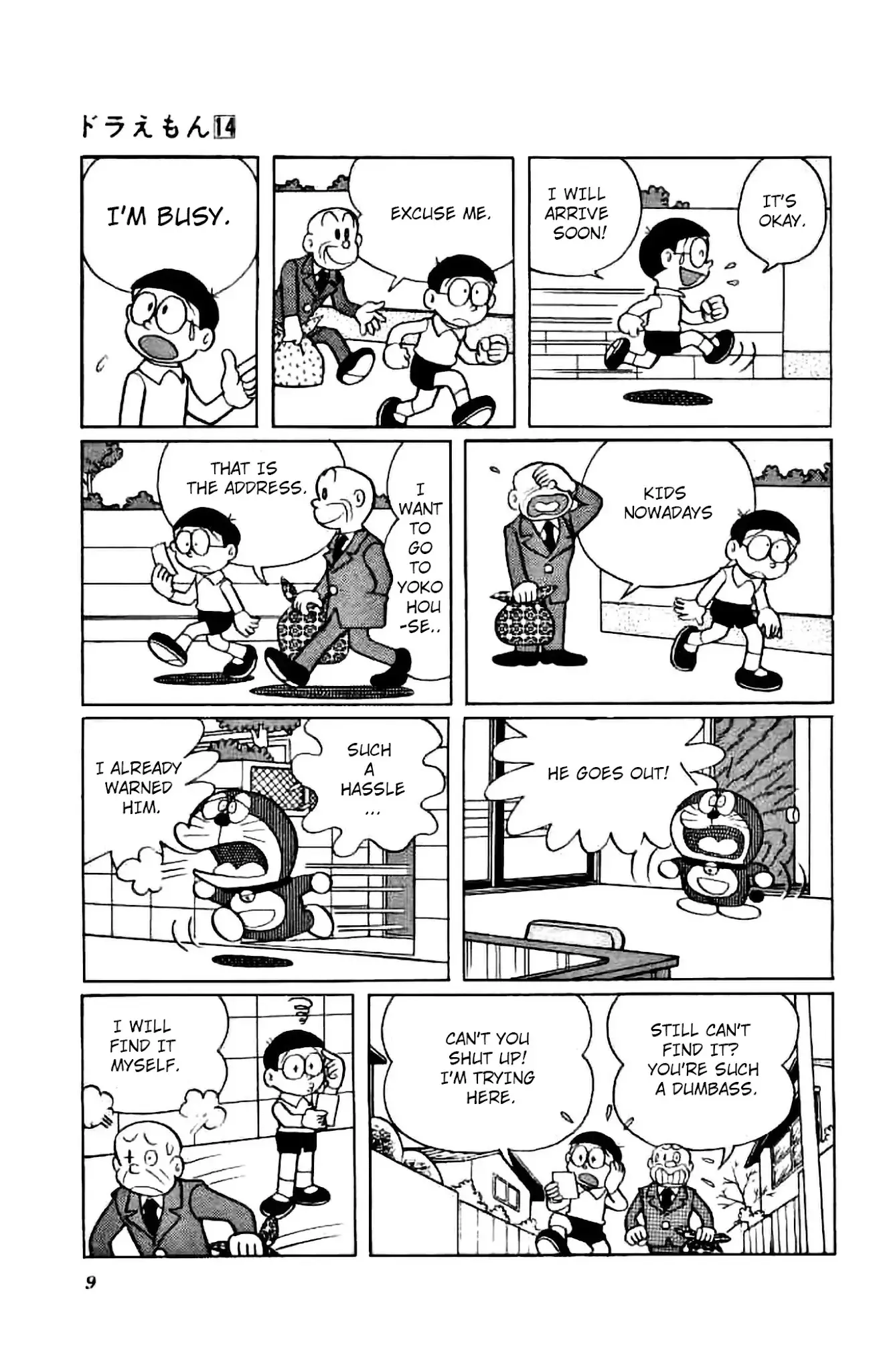 Doraemon - 246 page 7