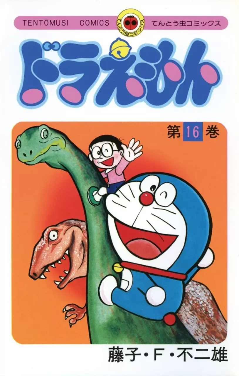 Doraemon - 284 page 1-89c66cc8