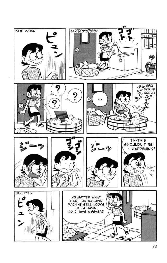 Doraemon - 6 page 9