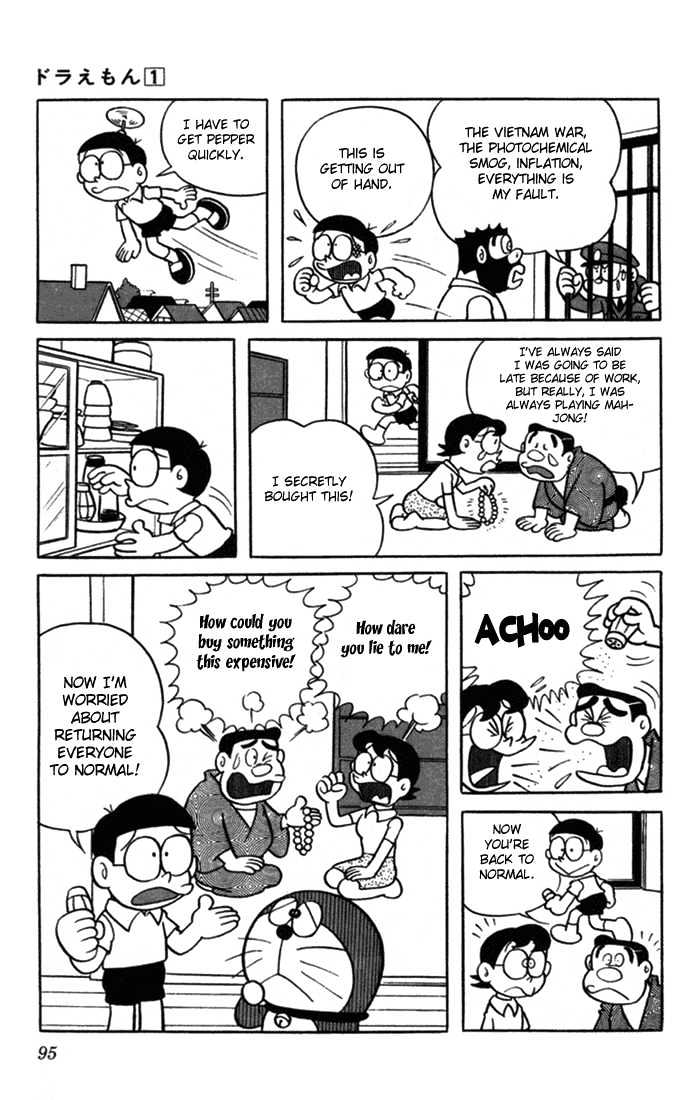 Doraemon - 7 page 15
