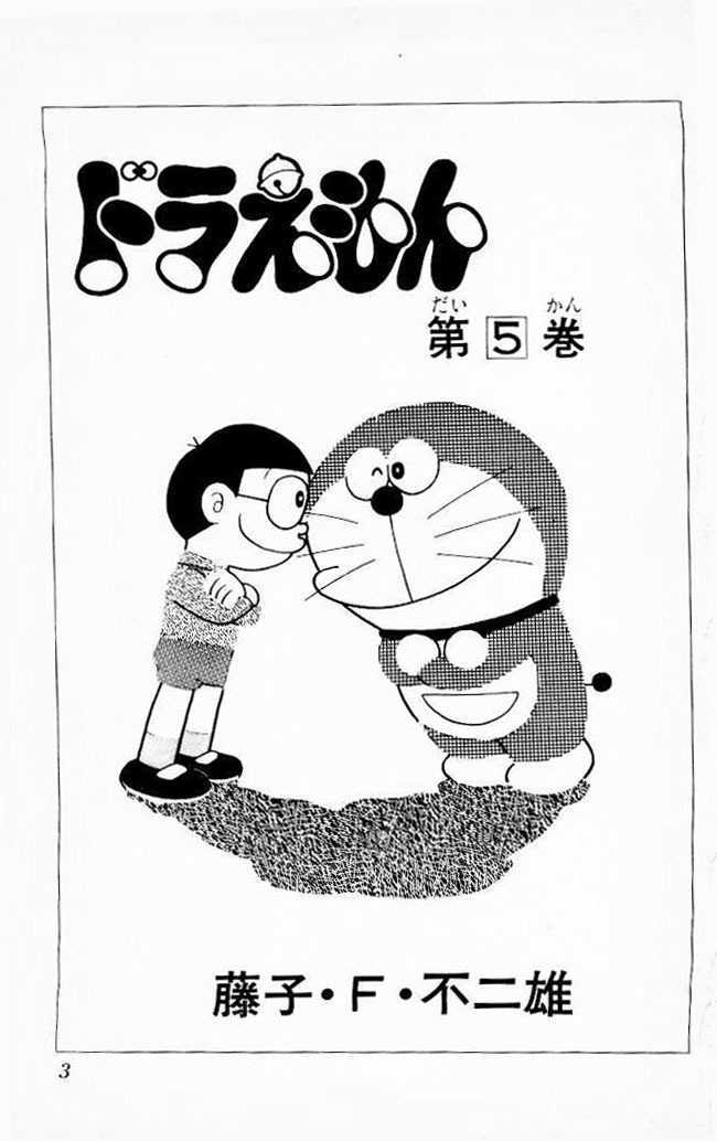 Doraemon - 71 page 2
