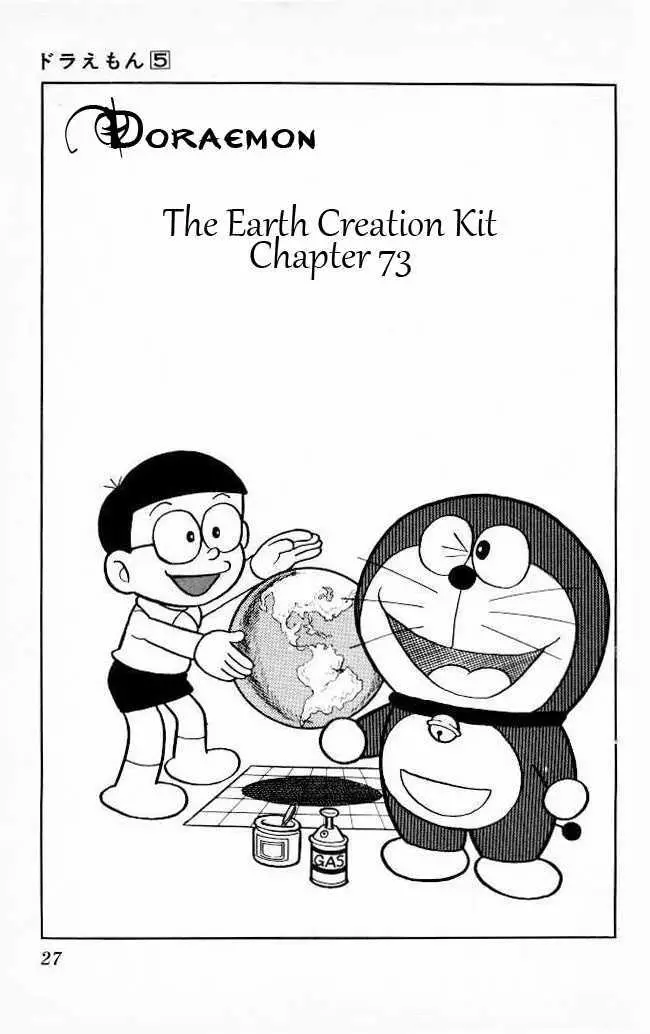 Doraemon - 73 page 2
