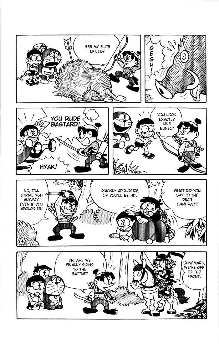 Doraemon - 8 page 8