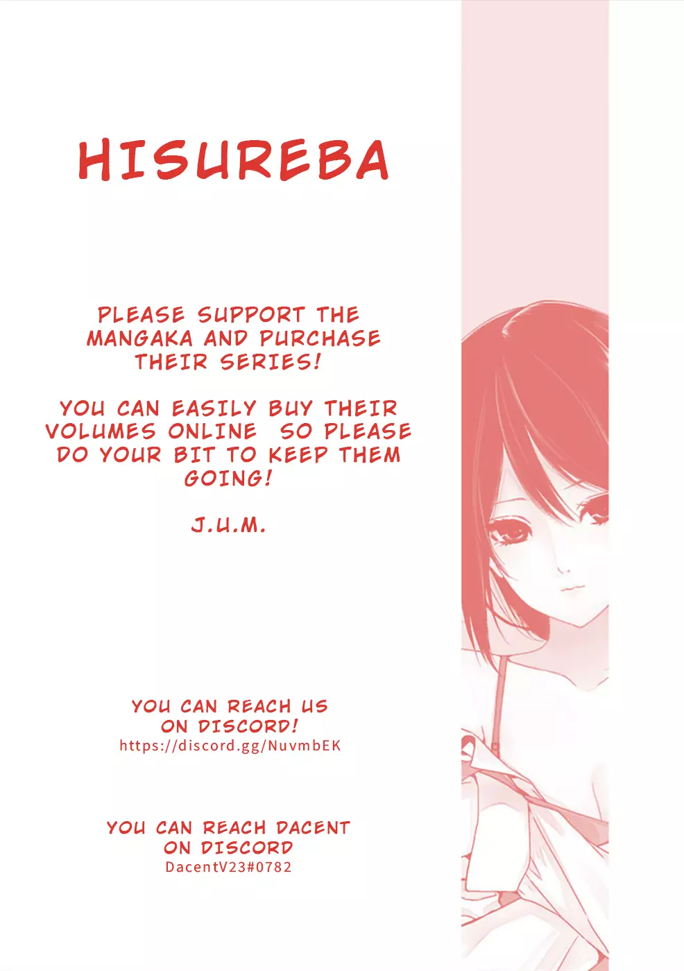 Hisureba - 3 page 25