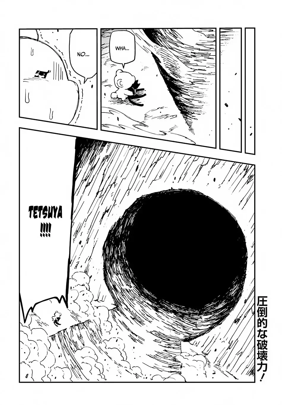 Genkai Level 1 Kara No Nariagari: Saijaku Level No Ore Ga Isekai Saikyou Ni Naru Made - 11.2 page 15