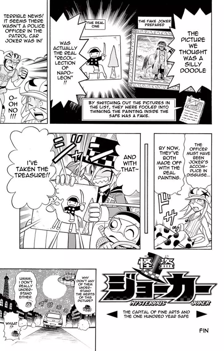 Kaitou Joker - 11 page 40