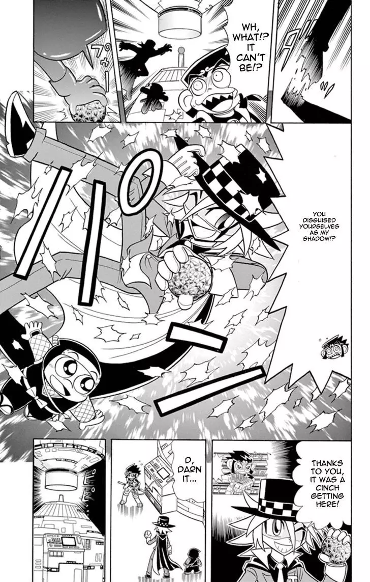Kaitou Joker - 12 page 17