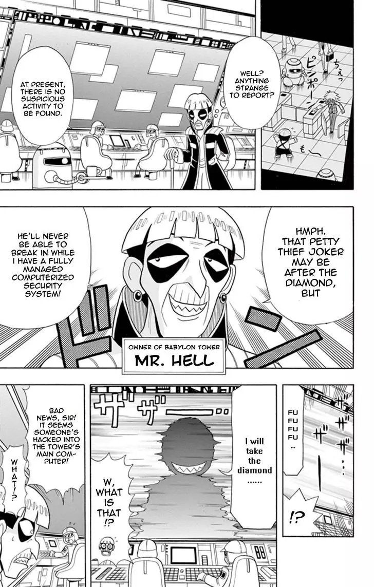 Kaitou Joker - 12 page 5
