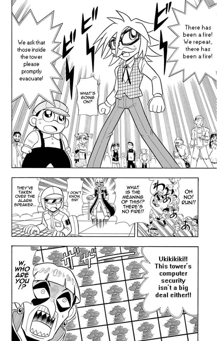 Kaitou Joker - 12 page 6