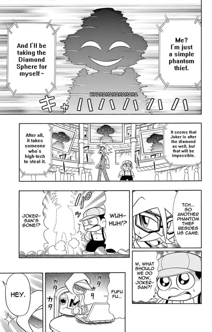 Kaitou Joker - 12 page 7
